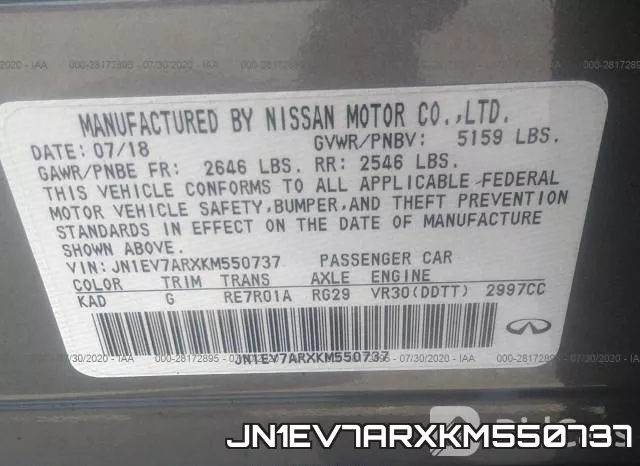 JN1EV7ARXKM550737 фото 10
