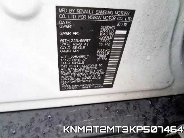 KNMAT2MT3KP507464 фото 2