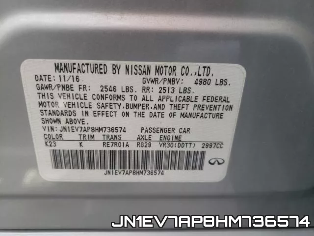 JN1EV7AP8HM736574 фото 2