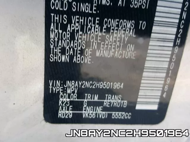 JN8AY2NC2H9501964 фото 2