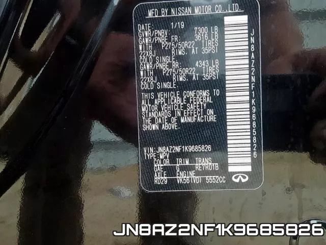 JN8AZ2NF1K9685826 фото 2
