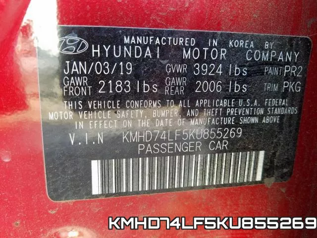 KMHD74LF5KU855269 фото 2