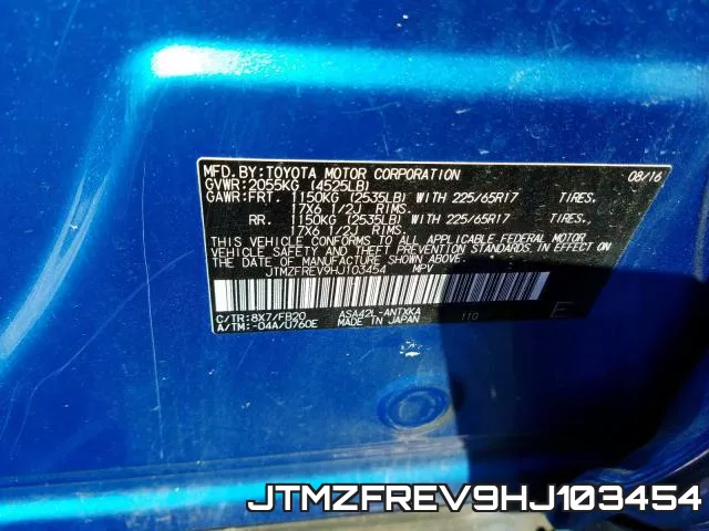 JTMZFREV9HJ103454 фото 2