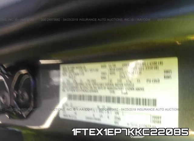 1FTEX1EP7KKC22085 фото 10