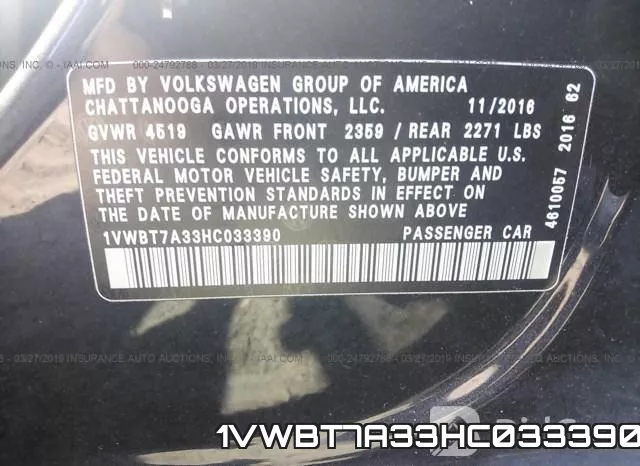 1VWBT7A33HC033390 фото 10