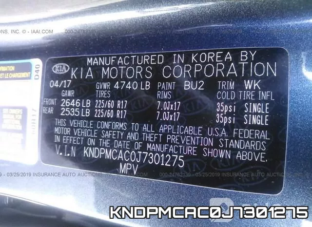 KNDPMCAC0J7301275 фото 10