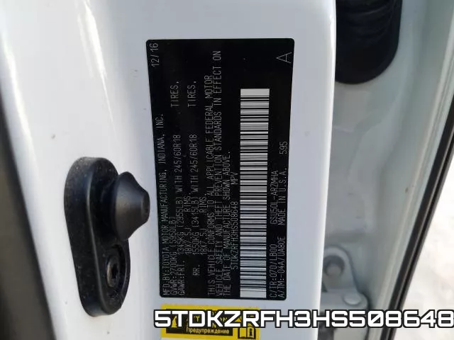 5TDKZRFH3HS508648 фото 2