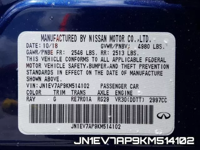 JN1EV7AP9KM514102 фото 2