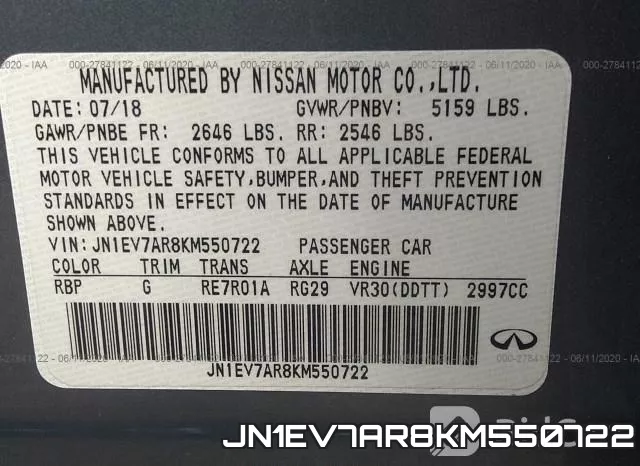 JN1EV7AR8KM550722 фото 9