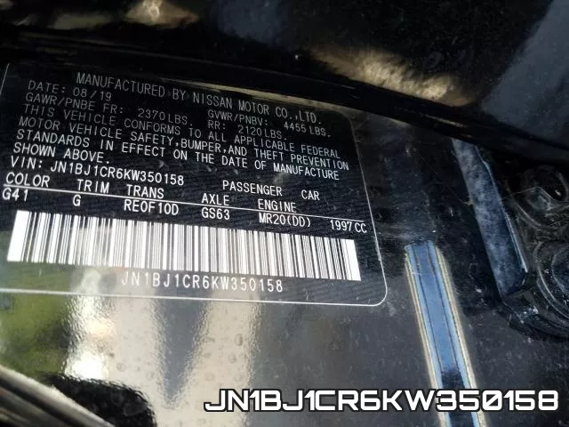 JN1BJ1CR6KW350158 фото 2