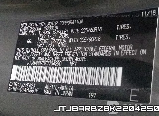 JTJBARBZ8K2204250 фото 10
