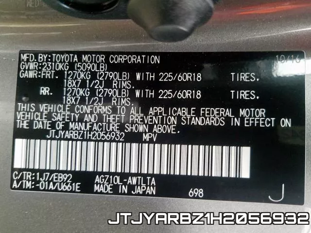 JTJYARBZ1H2056932 фото 2