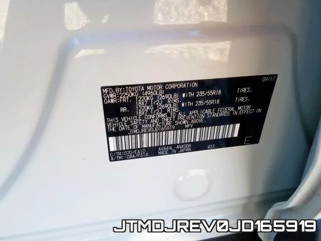 JTMDJREV0JD165919 фото 2