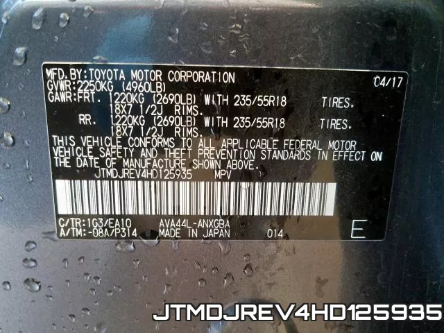 JTMDJREV4HD125935 фото 2