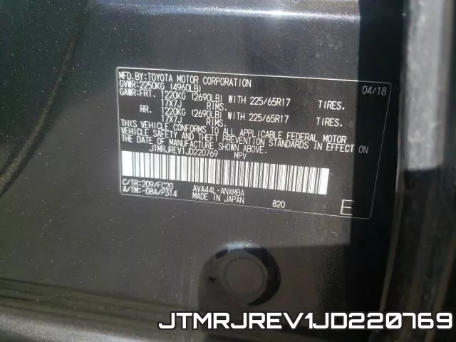 JTMRJREV1JD220769 фото 2