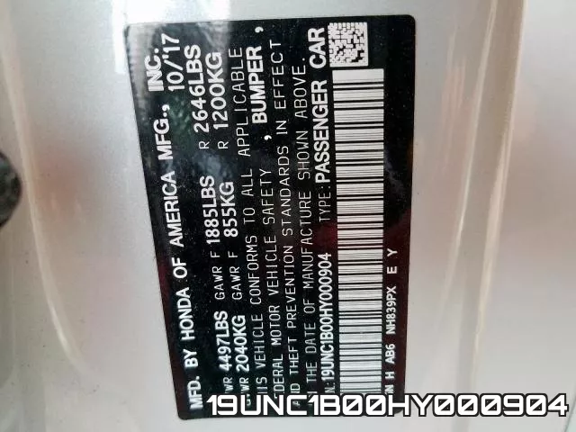 19UNC1B00HY000904 фото 2
