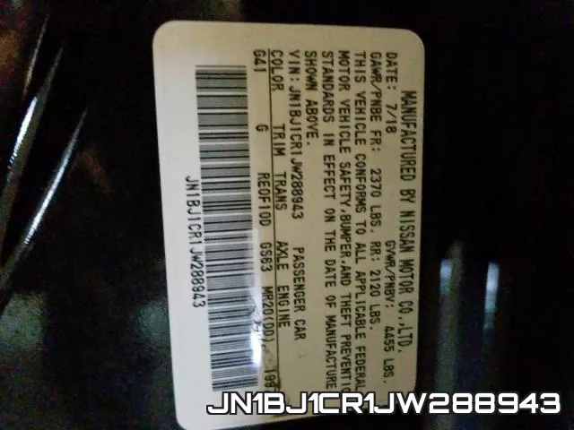JN1BJ1CR1JW288943 фото 2
