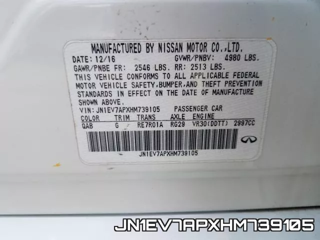 JN1EV7APXHM739105 фото 2