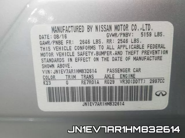 JN1EV7AR1HM832614 фото 2