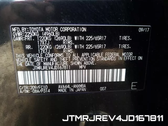 JTMRJREV4JD167811 фото 2