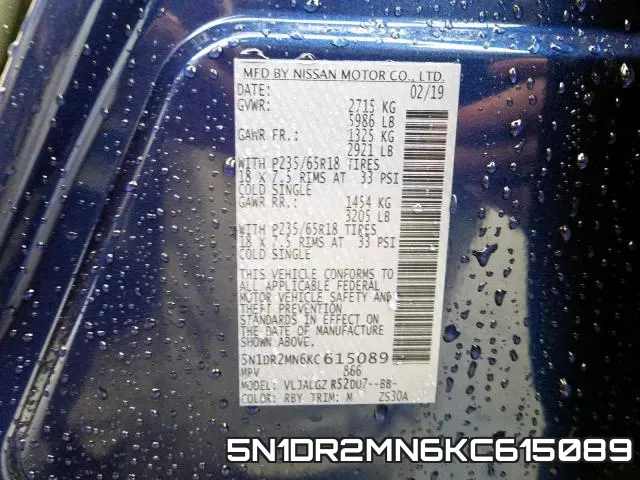 5N1DR2MN6KC615089 фото 2