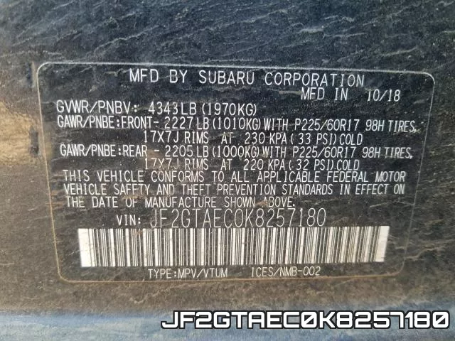JF2GTAEC0K8257180 фото 2