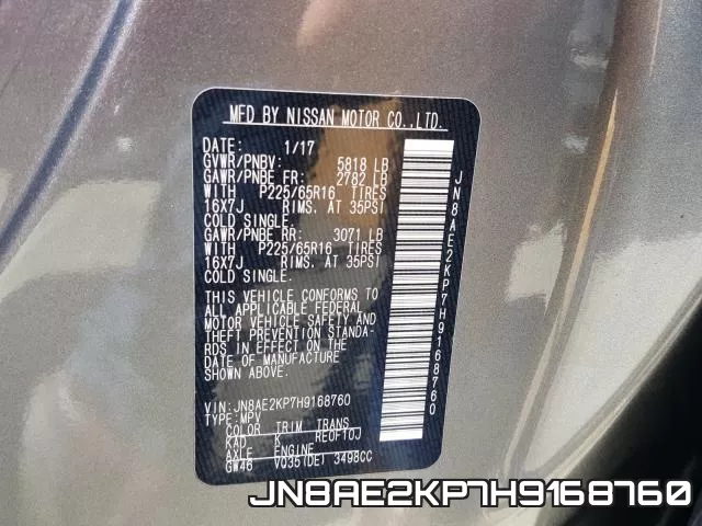 JN8AE2KP7H9168760 фото 2