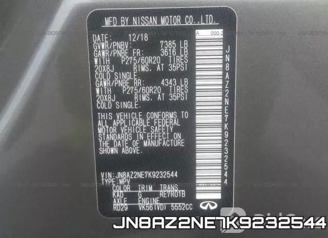 JN8AZ2NE7K9232544 фото 10