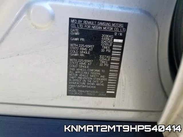 KNMAT2MT9HP540414 фото 2