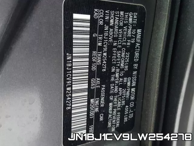 JN1BJ1CV9LW254278 фото 2