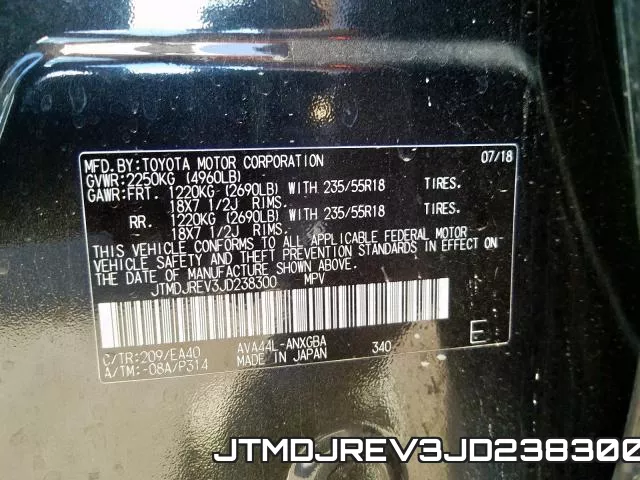 JTMDJREV3JD238300 фото 2