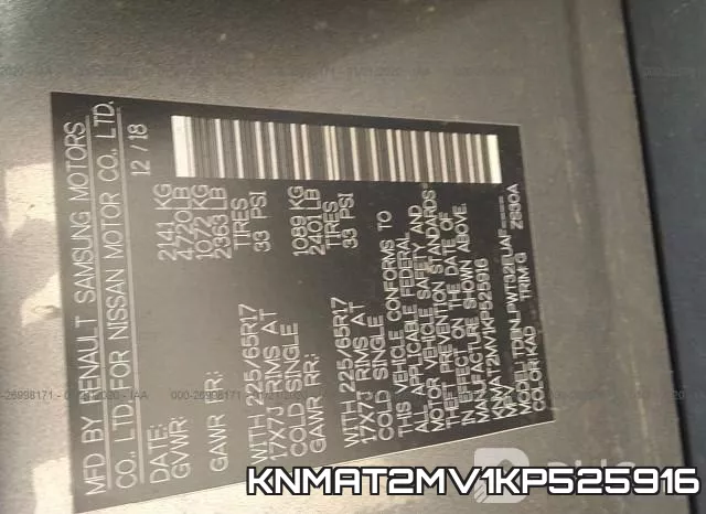 KNMAT2MV1KP525916 фото 10