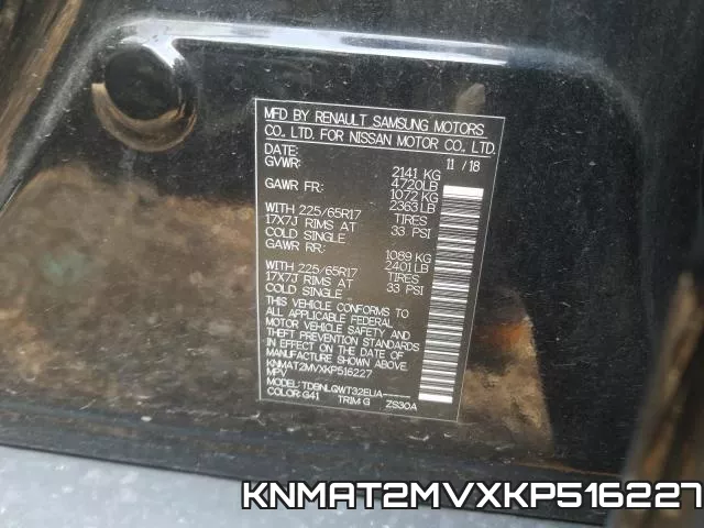 KNMAT2MVXKP516227 фото 2