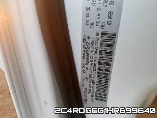2C4RDGCG1HR699640 фото 2