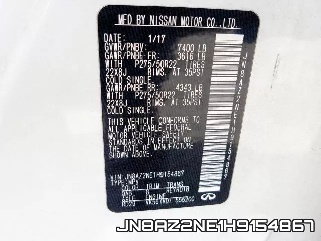 JN8AZ2NE1H9154867 фото 2