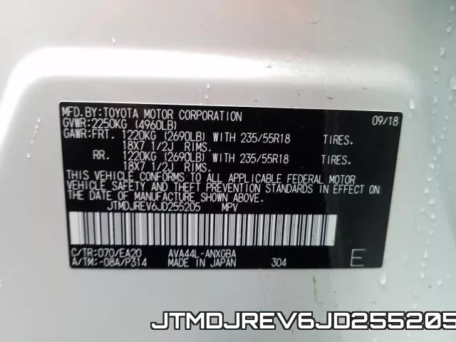 JTMDJREV6JD255205 фото 2