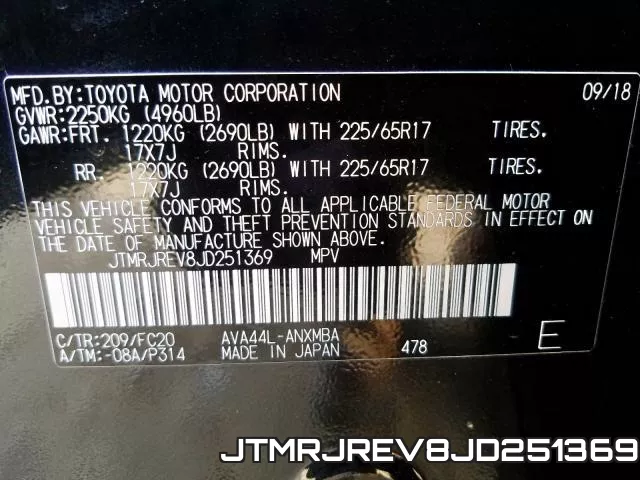 JTMRJREV8JD251369 фото 2