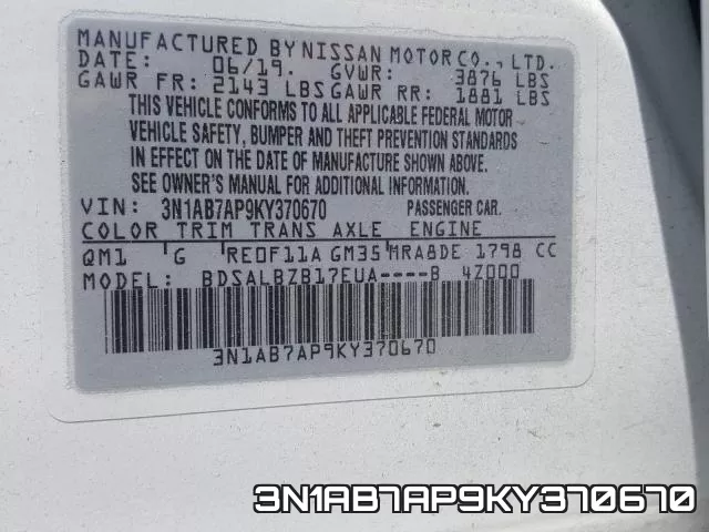 3N1AB7AP9KY370670 фото 2