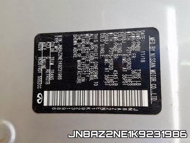 JN8AZ2NE1K9231986 фото 2