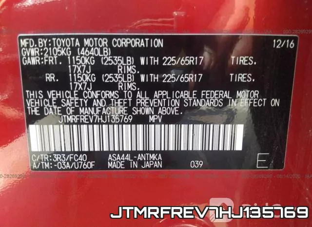 JTMRFREV7HJ135769 фото 10