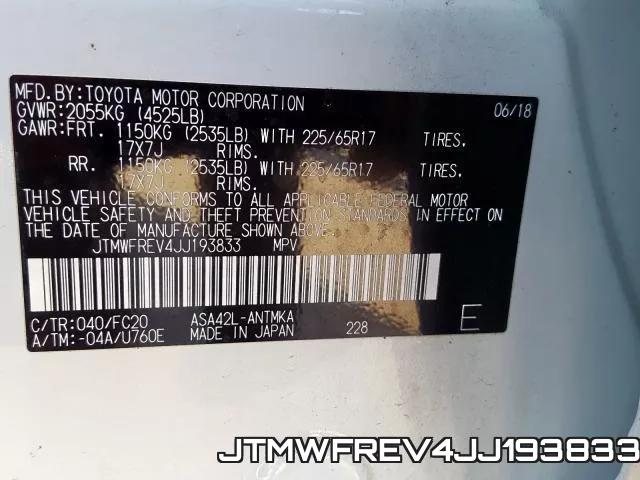 JTMWFREV4JJ193833 фото 2