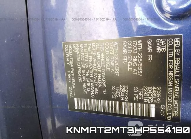 KNMAT2MT3HP554180 фото 10