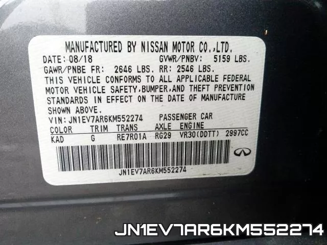 JN1EV7AR6KM552274 фото 2
