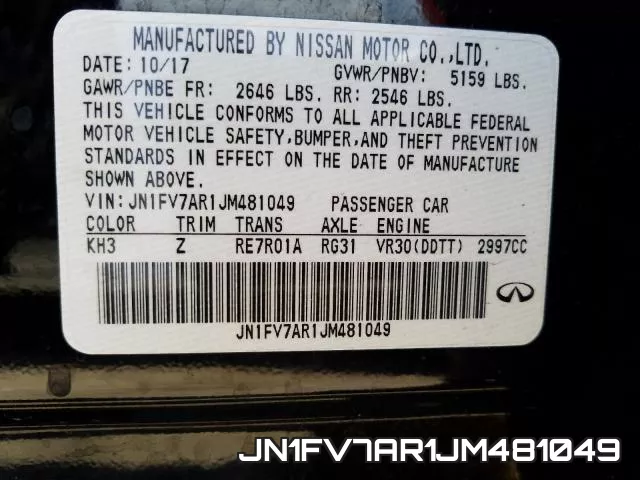 JN1FV7AR1JM481049 фото 2