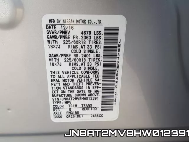 JN8AT2MV8HW012391 фото 2
