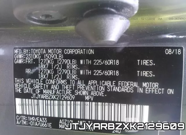 JTJYARBZXK2129609 фото 10