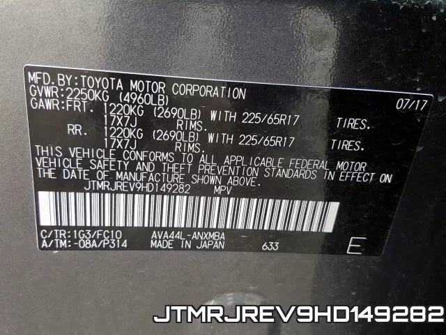 JTMRJREV9HD149282 фото 2