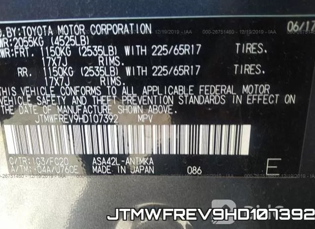JTMWFREV9HD107392 фото 10