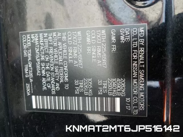 KNMAT2MT6JP516142 фото 2