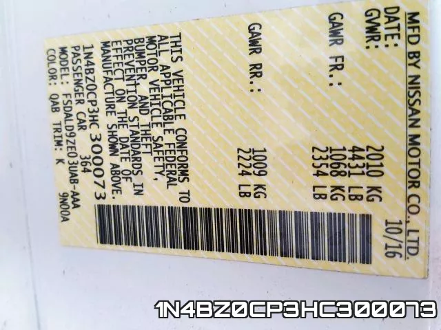 1N4BZ0CP3HC300073 фото 2